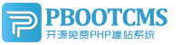 山南集装箱活动板房有限公司